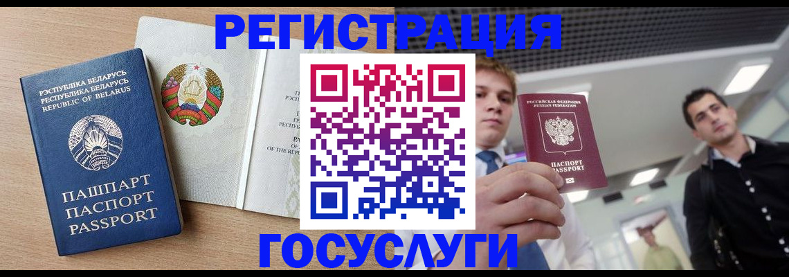 пропишу в квартире в Реутове